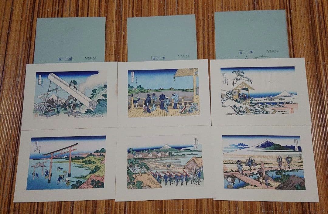 葛飾北斎筆 富嶽三十六景 (全46枚)