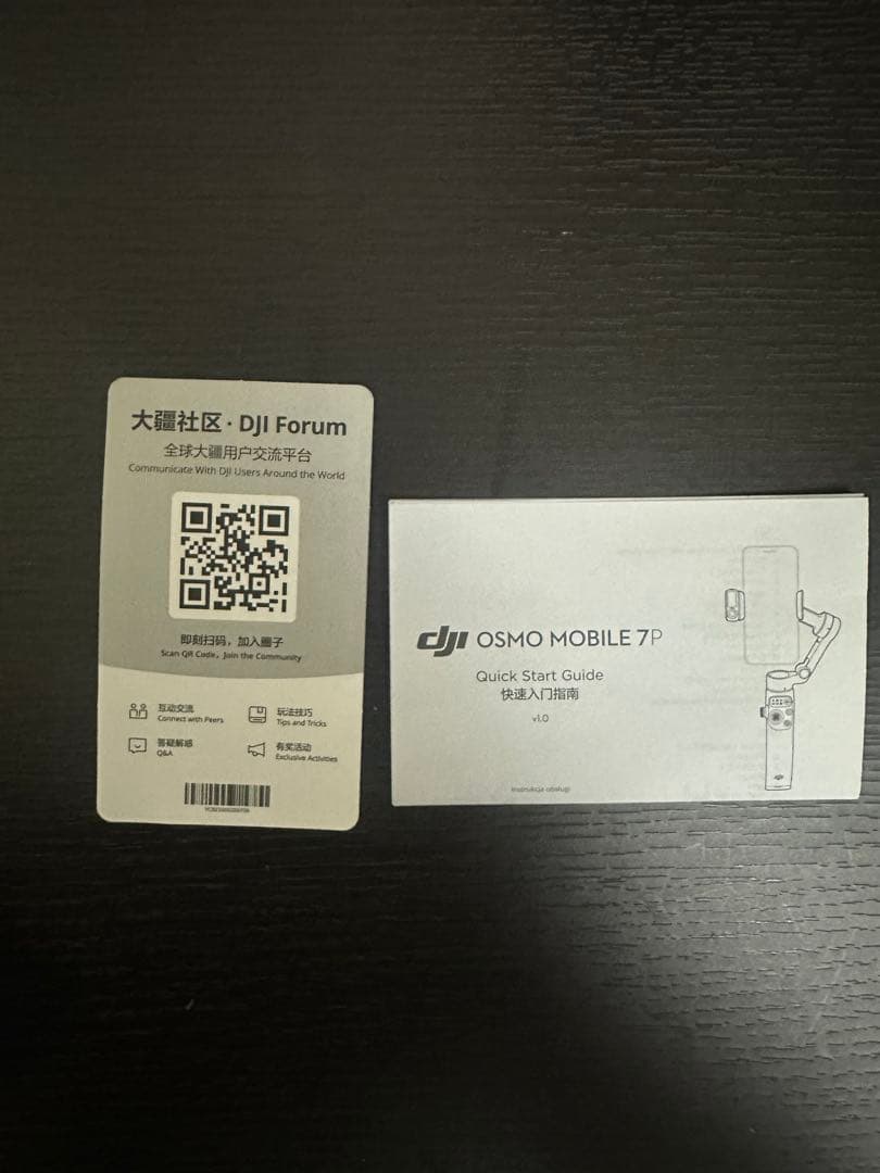 スマホアクセサリー DJI Osmo Mobile 7P