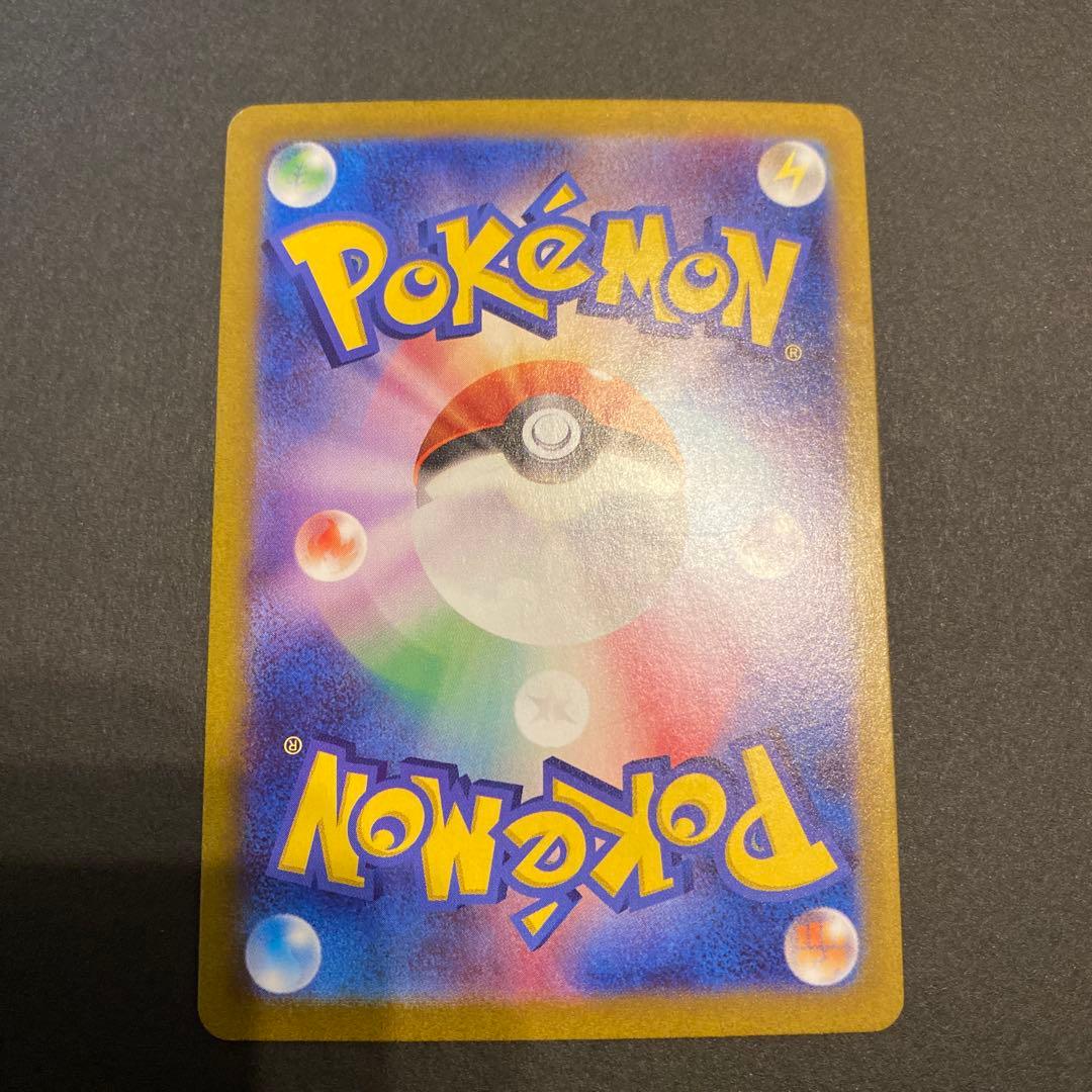 サーナイトex SAR 101/078