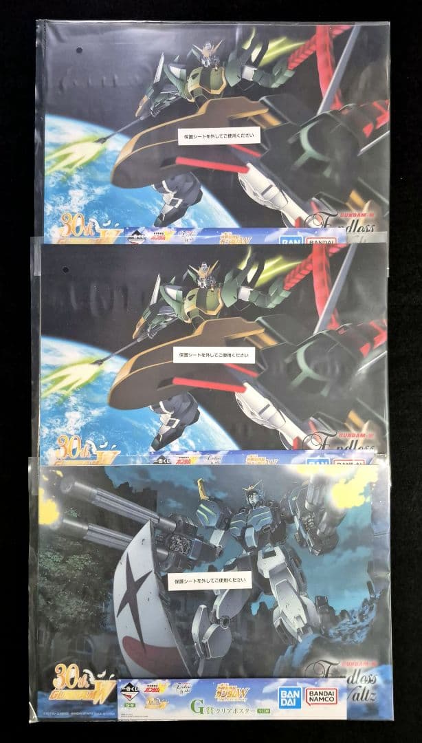 一番くじ 新機動戦記ガンダムW 30th A ラストワン ウイングガンダム