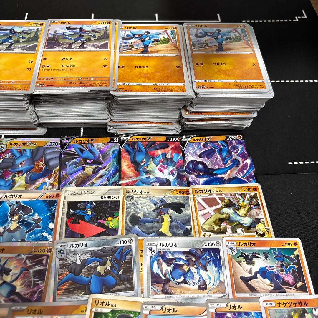 【約1000枚】ポケモンカード　ルカリオ　リオルのみ大量セットまとめ売り