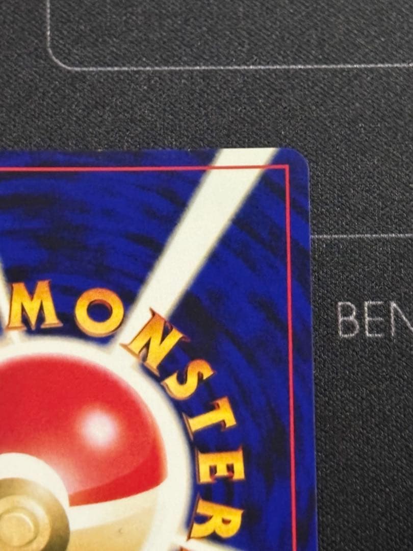 ホウオウ 拡張パック第3弾 めざめる伝説 0211-16