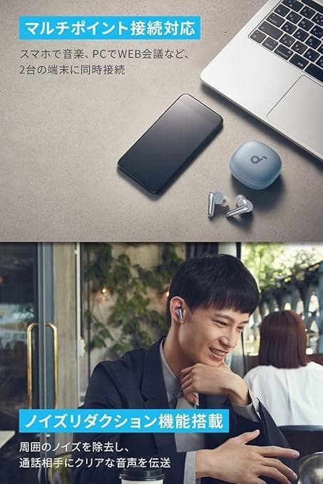 Anker Soundcore Liberty 4　スカイブルー