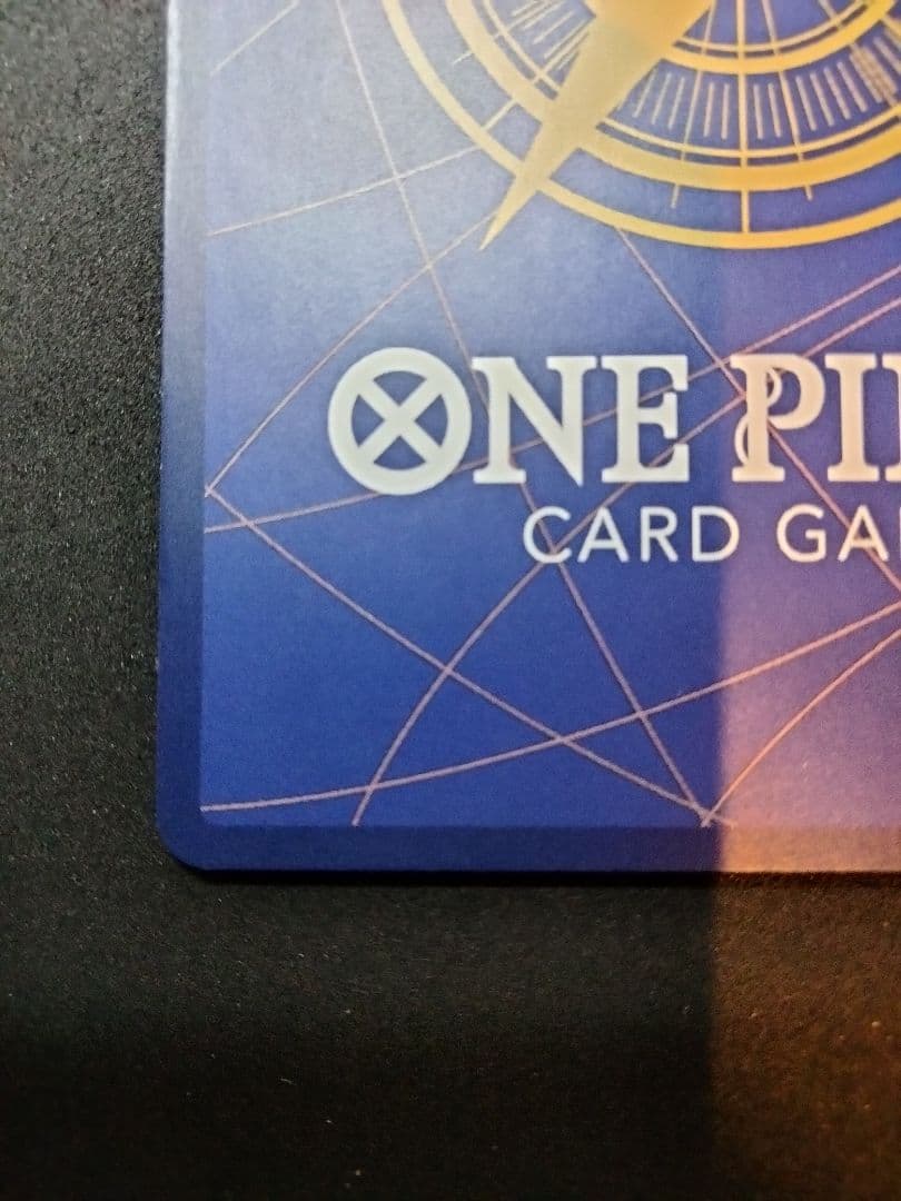 【値下げ不可】 サボ コミパラ 謀略の王国 1枚