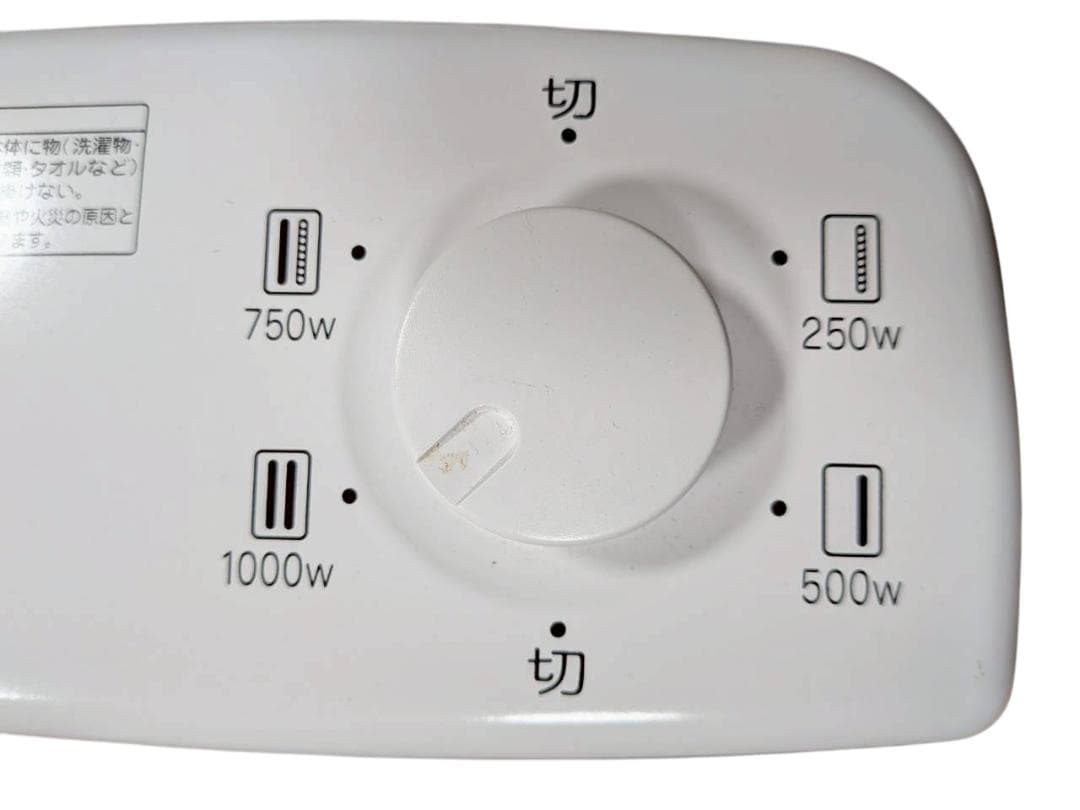 ☆アラジン　遠赤グラファイトヒーター　AEH-G104F　自動首振り