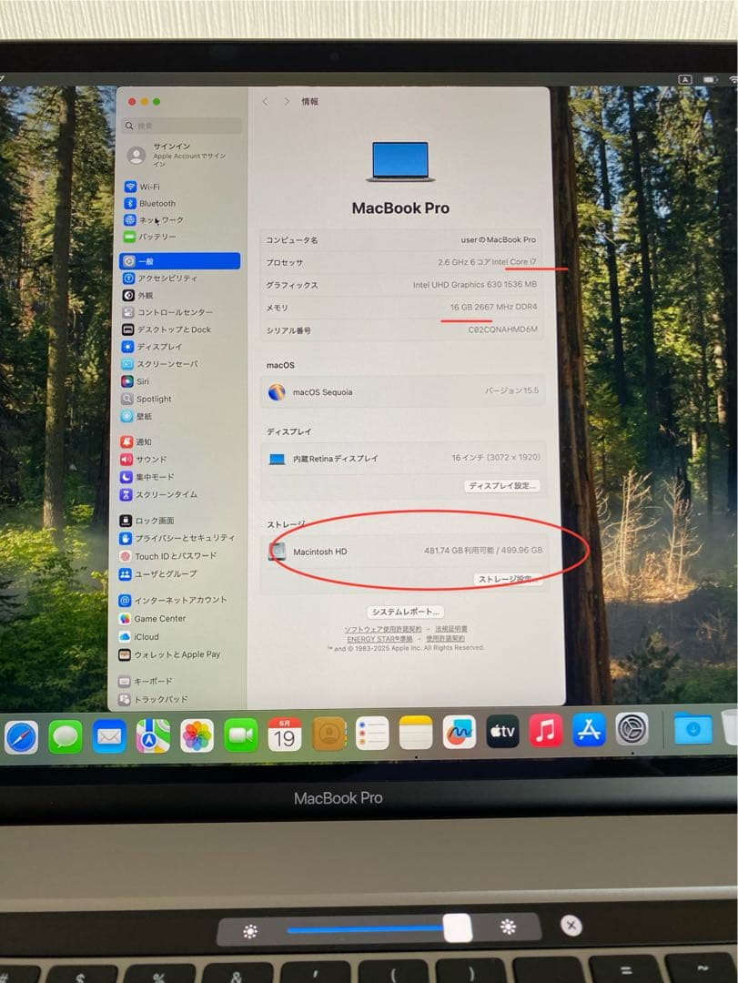 美品　MacBook Pro 2019 未使用に近い　MacBook本体