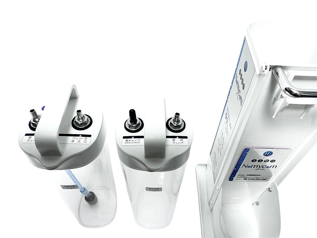NomyCom ノミコム \"高濃度\"水素吸引・水素水生成器