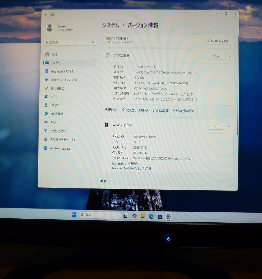 HP Compaq Elite 8300 Corei7 1TB 16G グラボ付