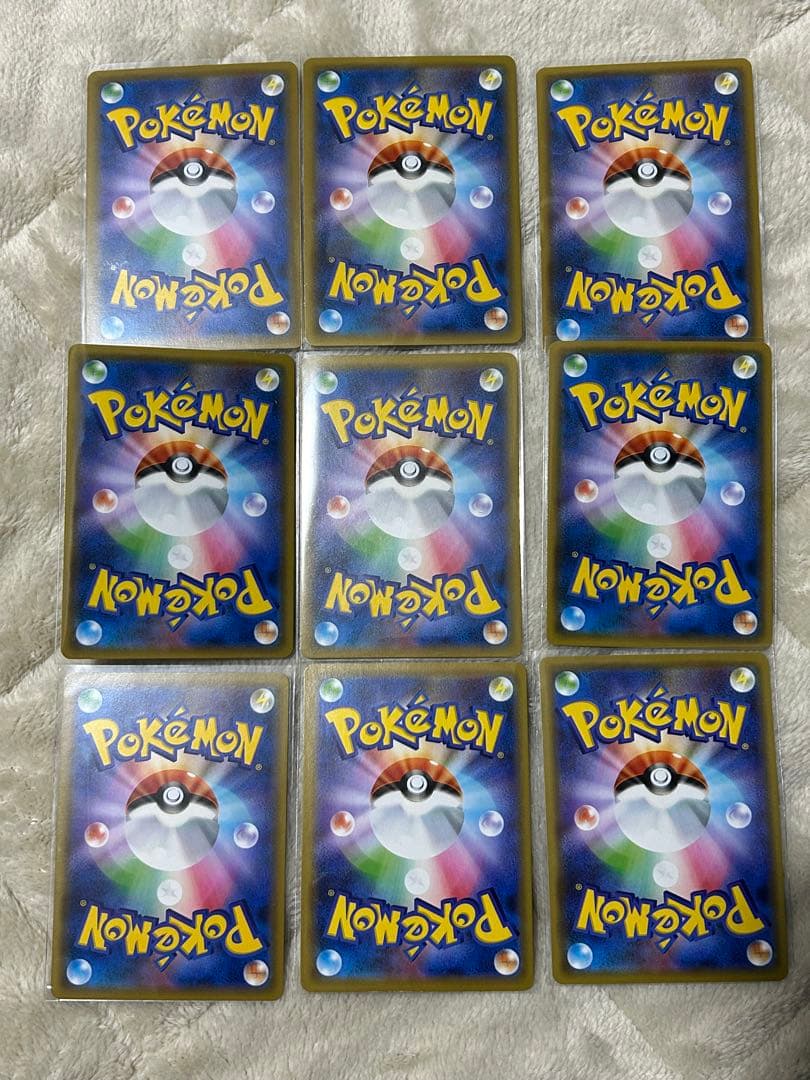 ポケモンカード　タッグチームGX9枚セット