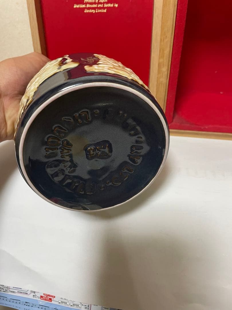 サントリー有田焼空き瓶や空箱