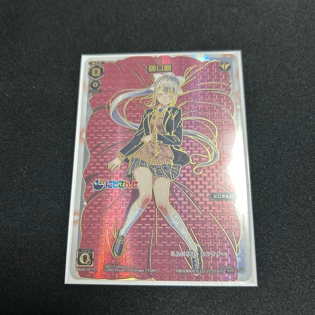 ウィクロス 樋口楓　???