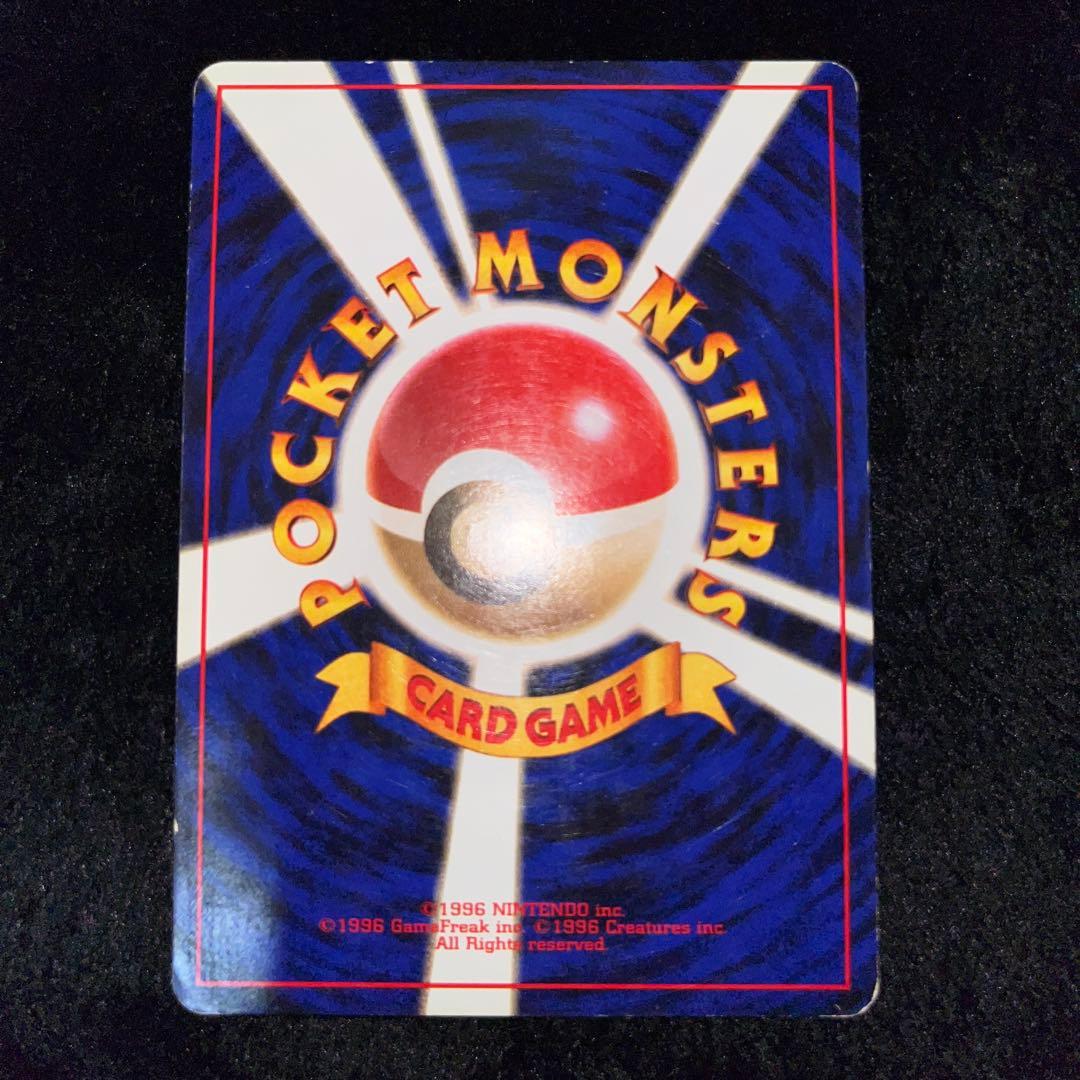 ポケモンカード わるいギャラドス、オーダイル、デンリュウ、スリーパー、ヤドラン