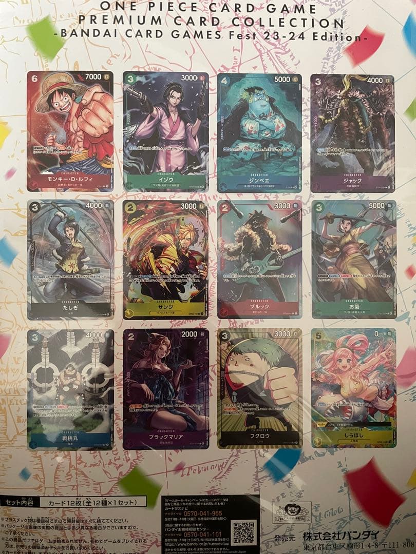 PSA10 ワンピース プレミアムカードコレクション 23-24 Edition