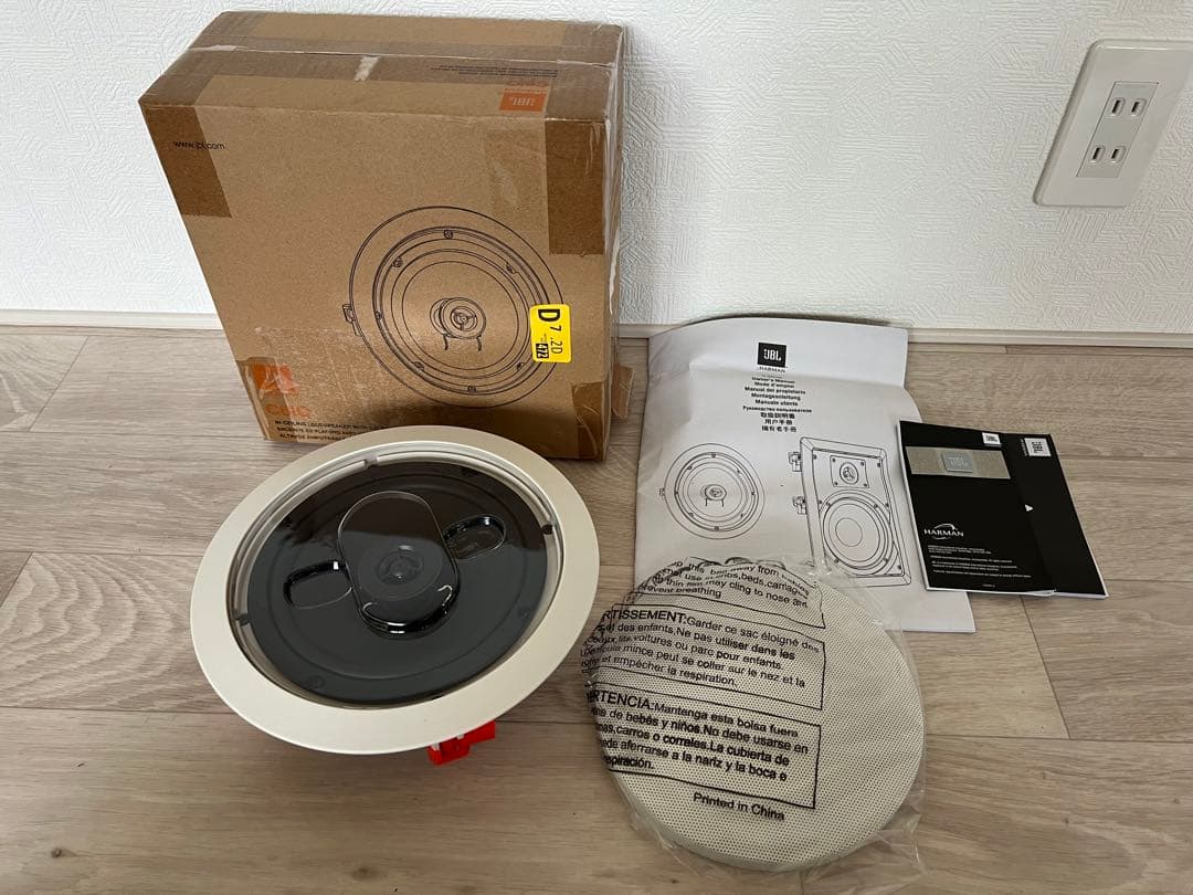 スピーカー・ウーファー JBL HARMAN