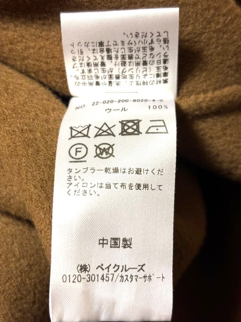 【訳あり】Spick & Span ウール100％ フード コート キャメル　S