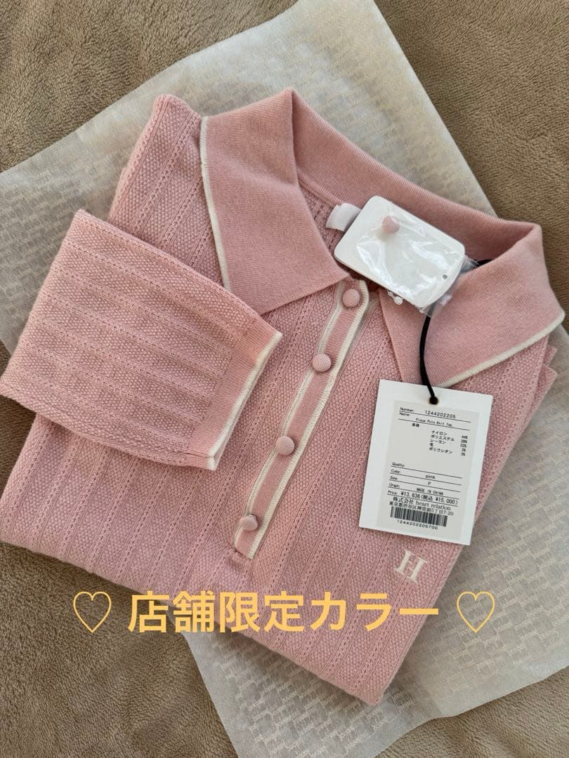 トップス Herlipto Pique Polo Knit Top pink