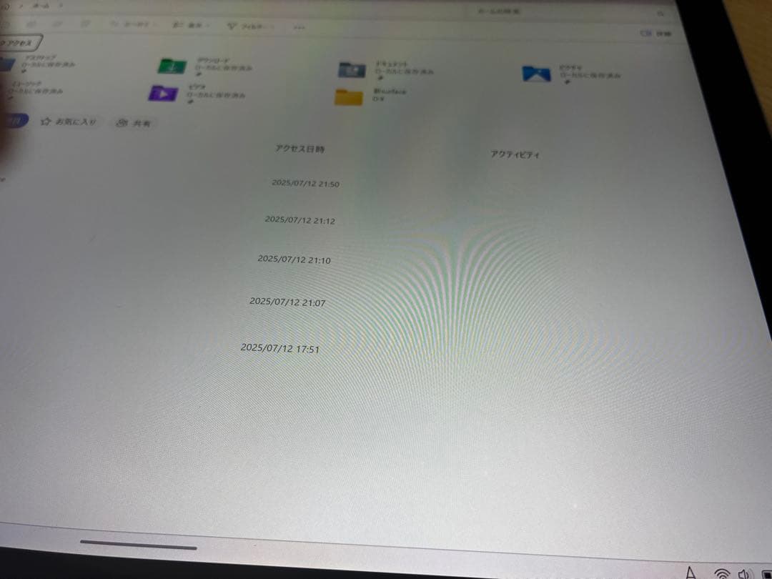 Windowsタブレット本体 LTE Surface Pro 7+ Core i5 16GB SSD256GB