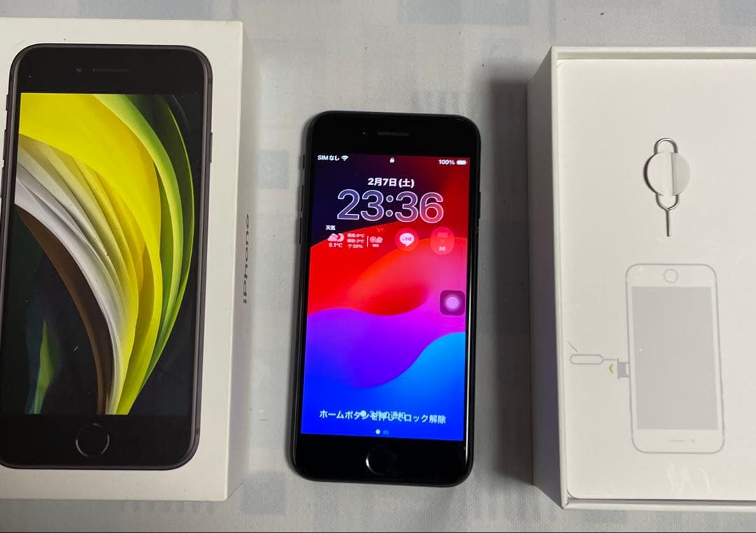 Apple iPhone SE (第2世代) 128GB ブラック　★ジャンク品