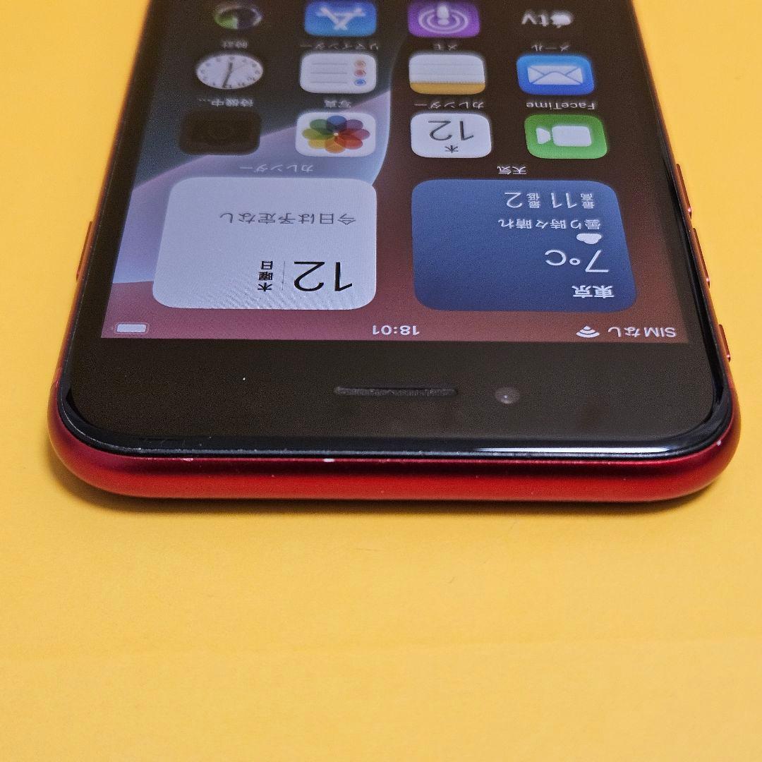 iPhone SE3 64GB｜24時間以内発送#826