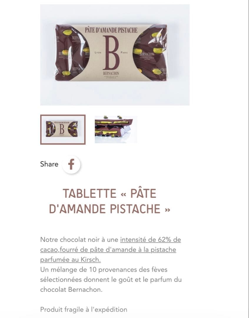BERNACHON ベルナシオンタブレット ピスタチオ