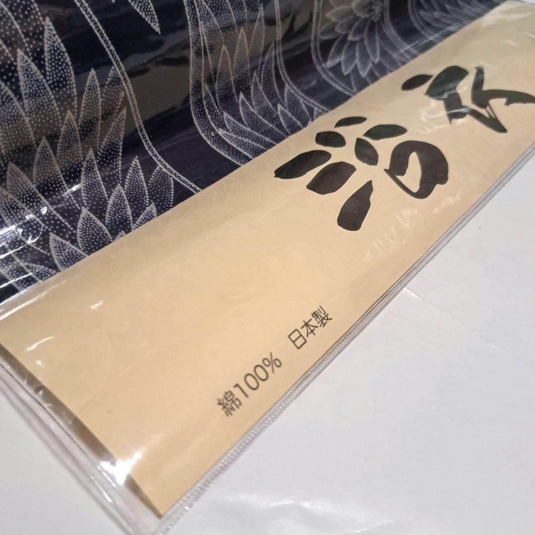 No.3754　浴衣　綿　防染ゆかた　着物　反物　新品未使用