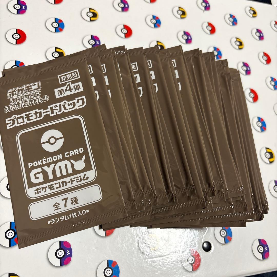 ポケモンカード　ジムプロモカードパック第4弾50パック
