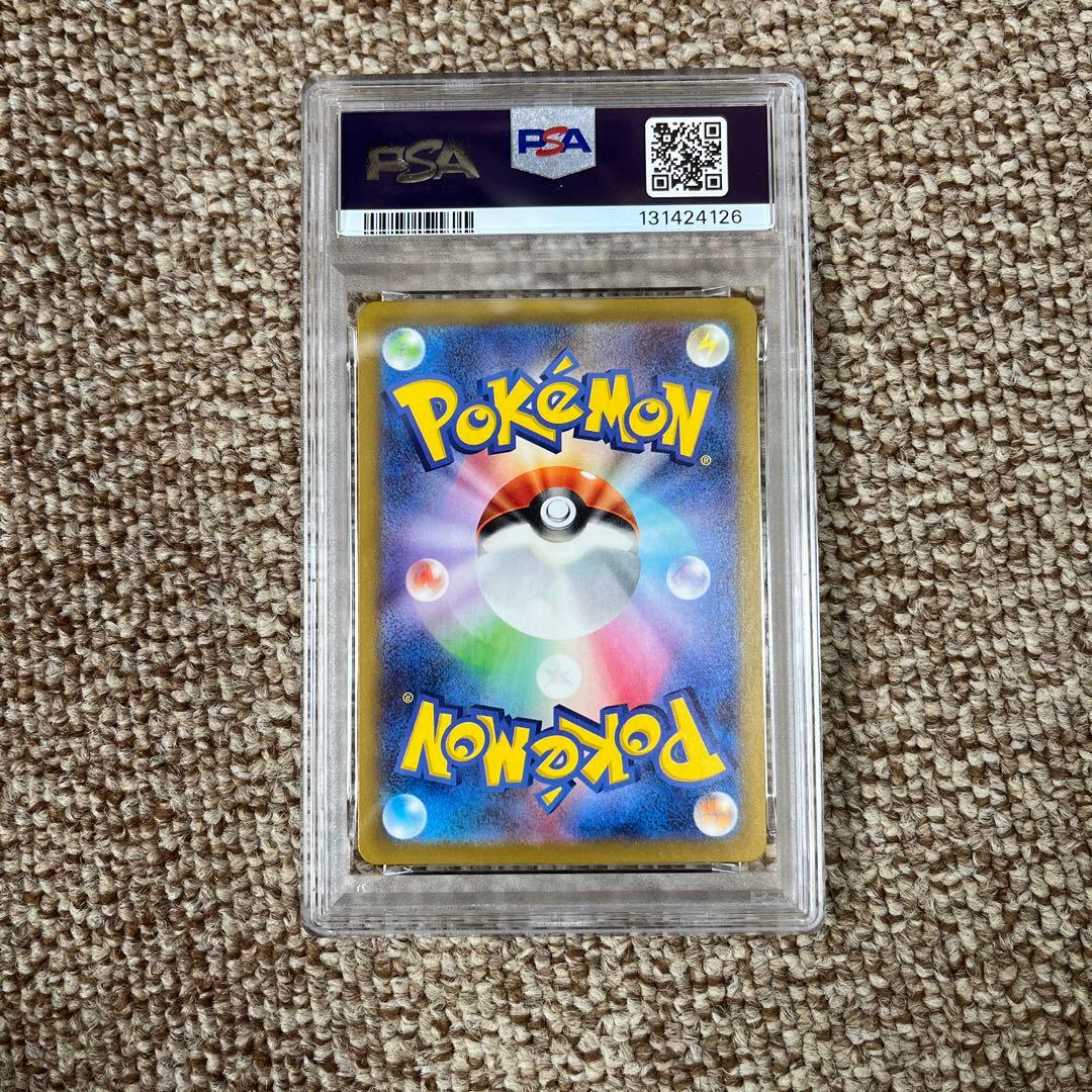 【PSA10】名探偵ピカチュウ プロモ　最安値