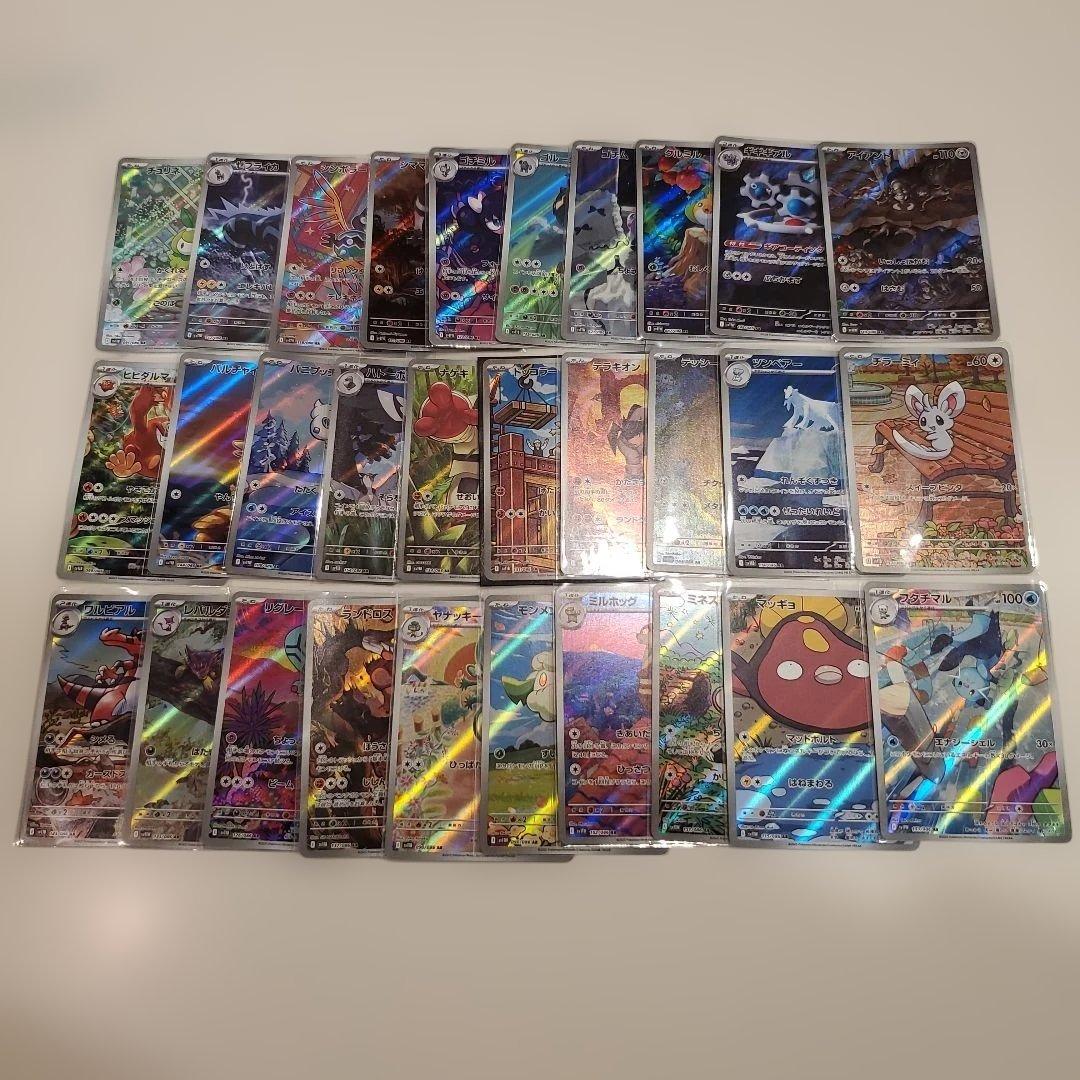 BW AR ONLY ブラックボルト　ホワイトフレア被り無し　まとめ売り。