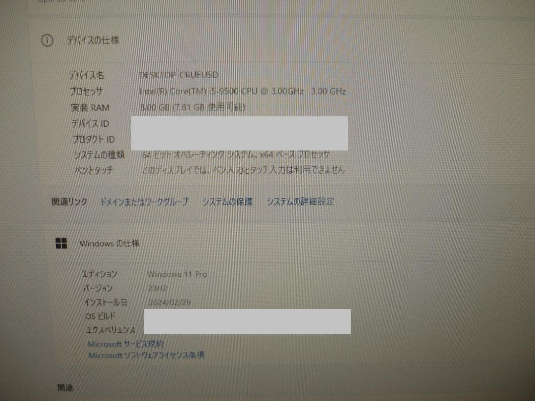 Windowsデスクトップ DELLOptiplex3070 i5-9500/8GB/256GB/500GB