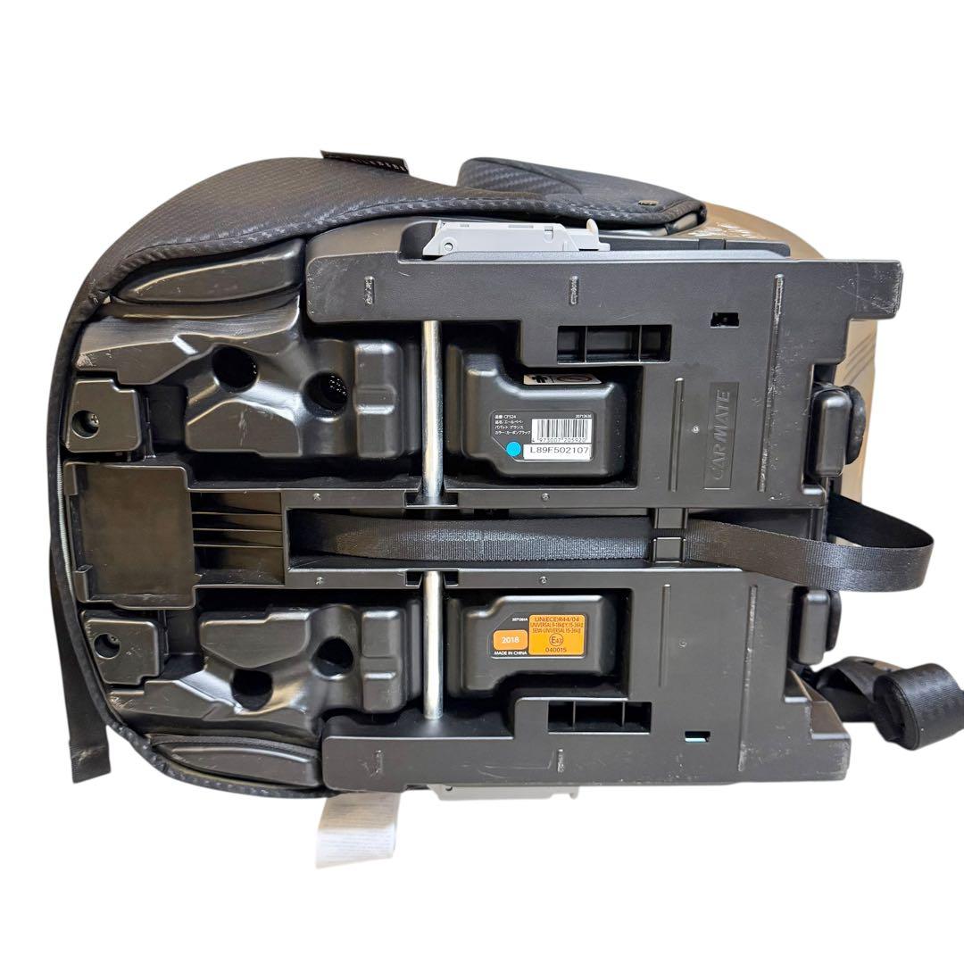 【ねこかんぬ】エールベベ パパット グランス CF524 ISOFIX