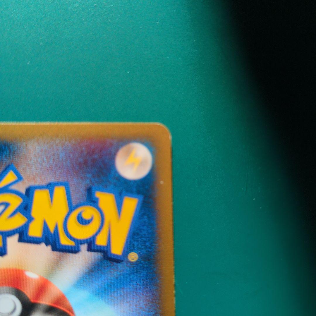 ワタルのカイリュー