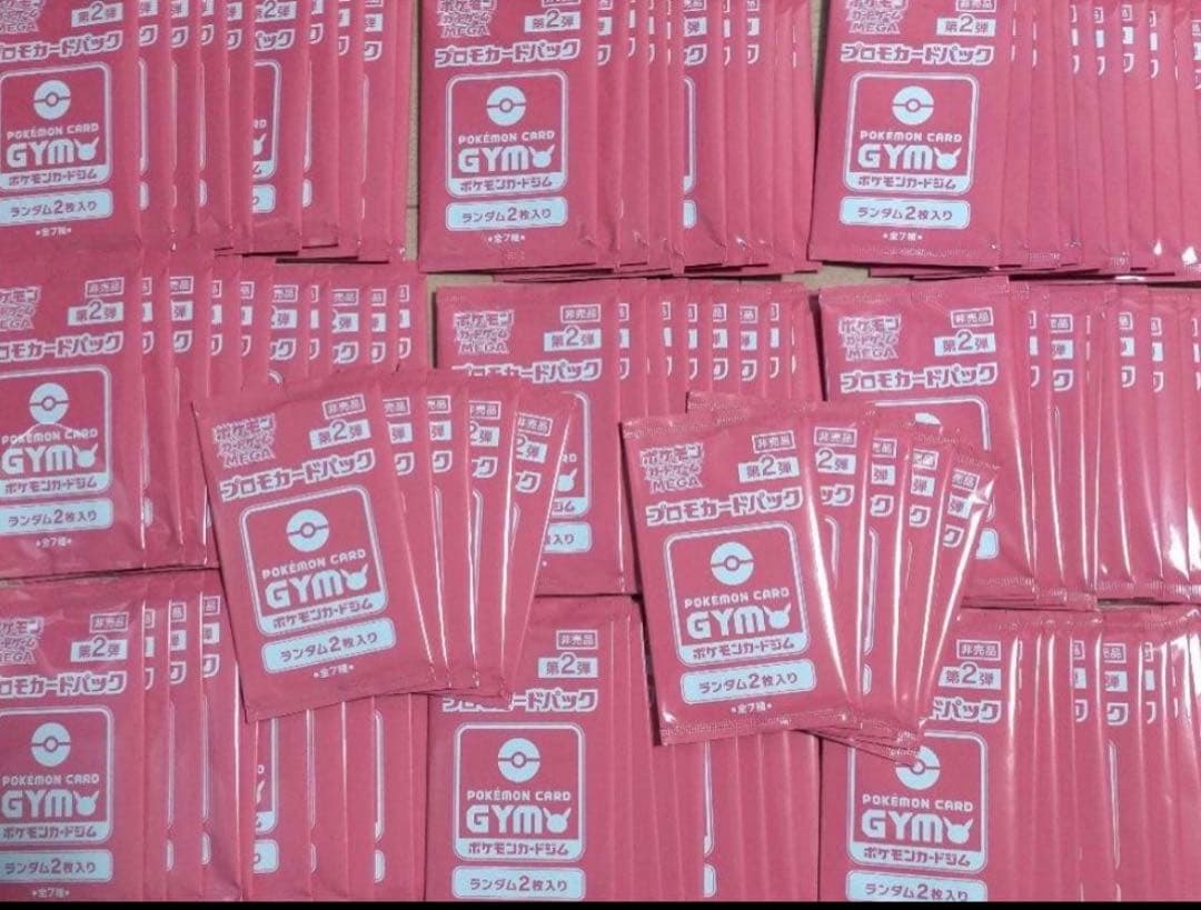 第２弾　未開封　MEGA ジムバトル　プロモカードパック　100パック　200枚