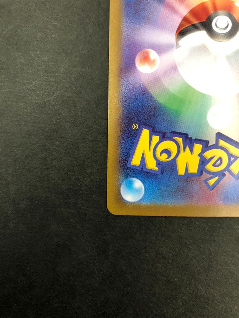 ポケモンカード ゼクロムex 174/086 BWR