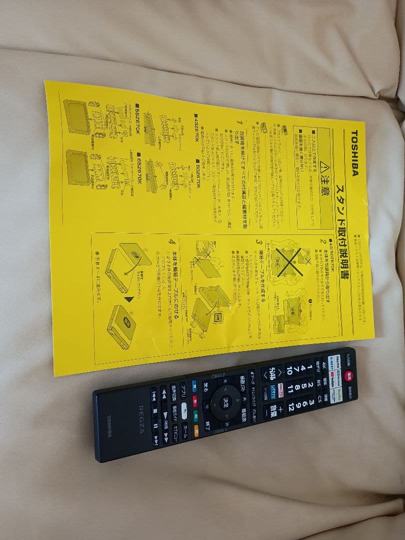 東芝　43Z670K 43型　液晶テレビ　REGZA