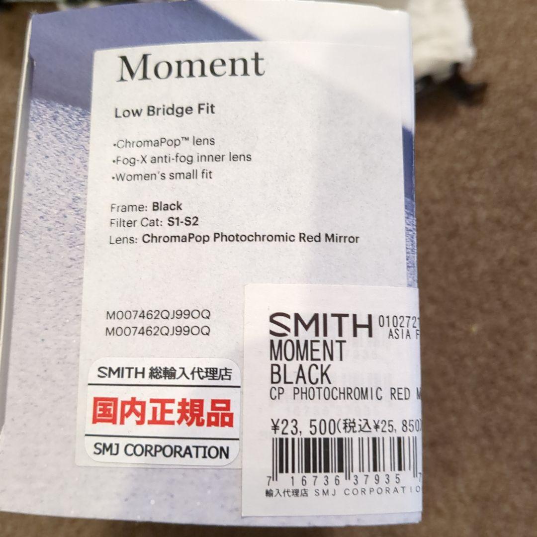 スミス　SMITH　ゴーグル　モーメント　スキー　スノーボード