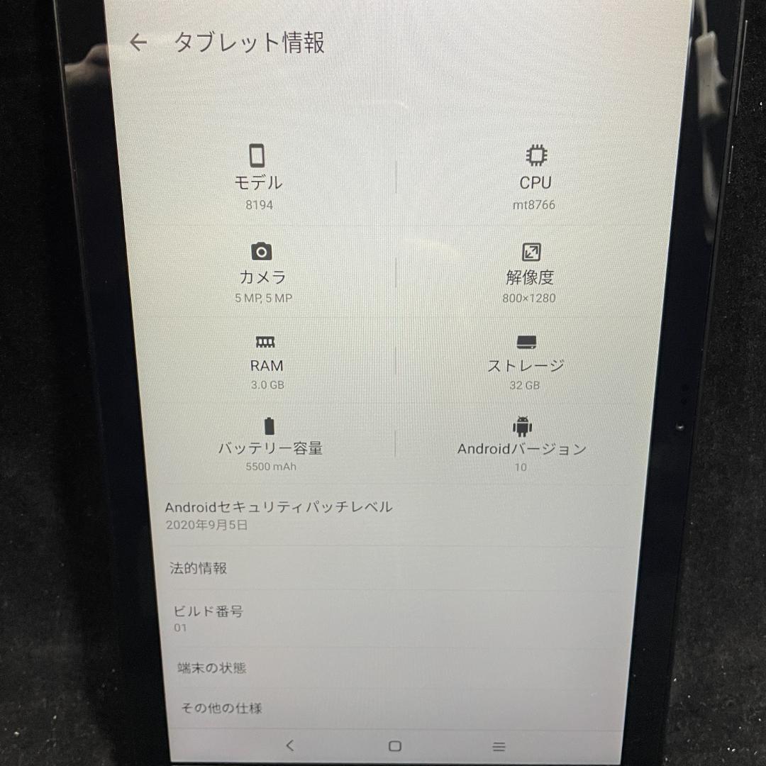 【美品 2021年製 タブレット】TCL TAB 10 WIFI