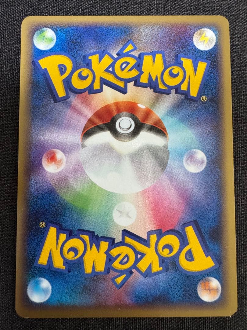 ミロカロス ◆ Pt3 フロンティアの鼓動 034/100