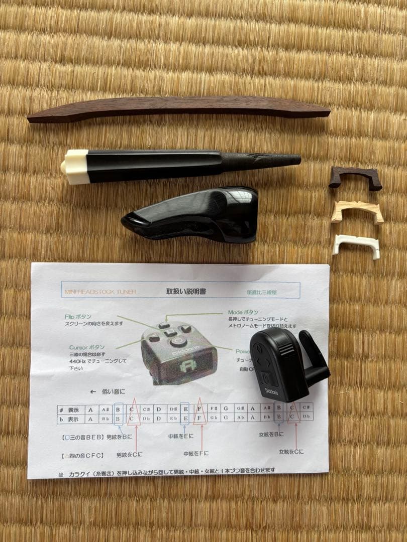 三線　本蛇皮強化張り　美品