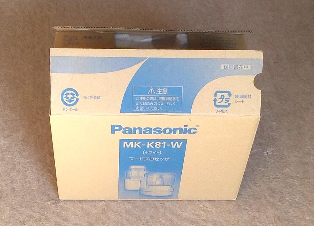 MK-K21 フードプロセッサー ホワイト　新品未使用品