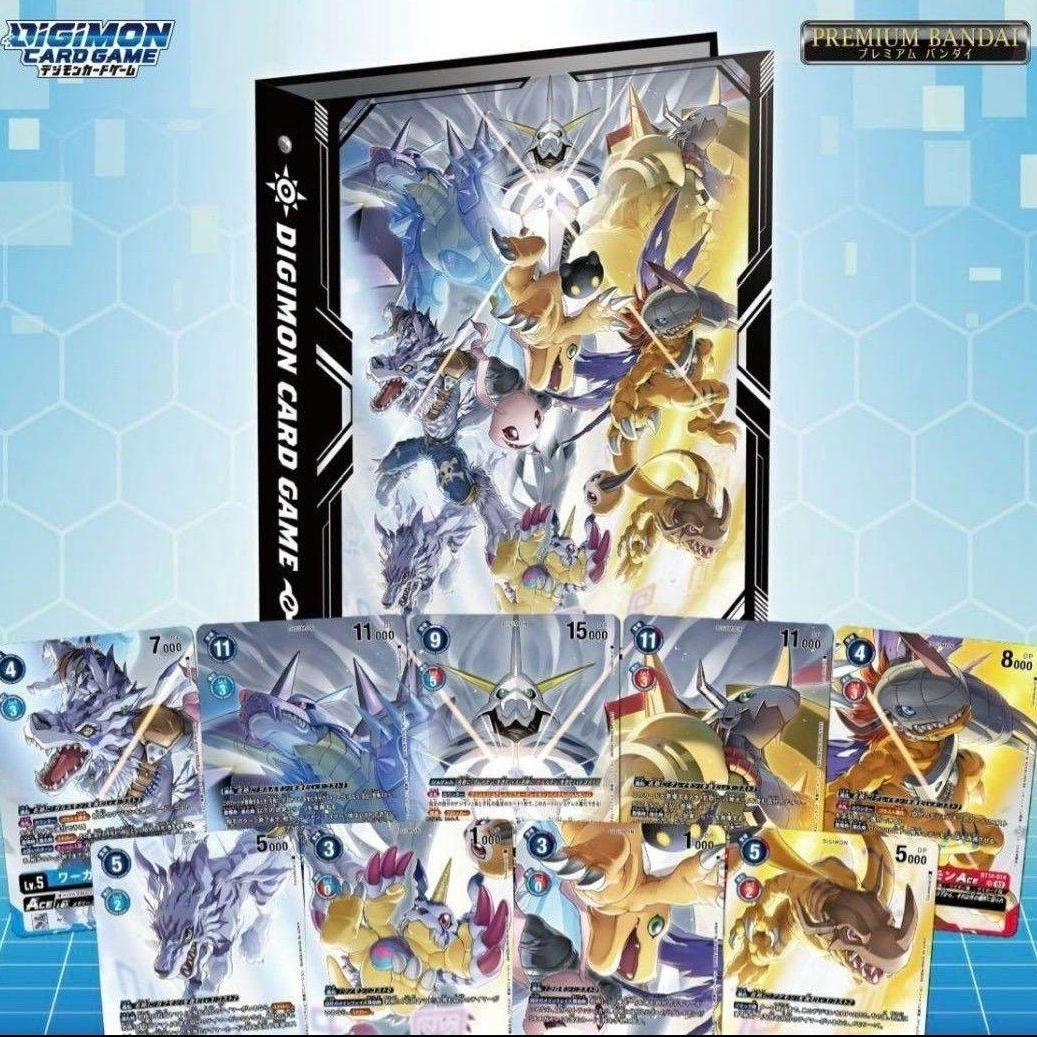 デジモンカードゲーム　オメガモンバインダーセット【PB-19】未開封　2個