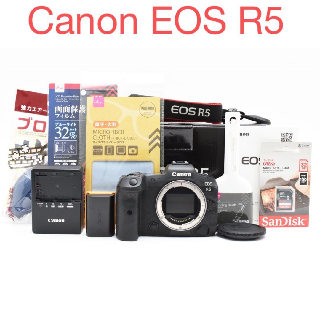 付属品満載 元箱 ミラーレス一眼レフカメラ/キヤノン Canon EOS R5