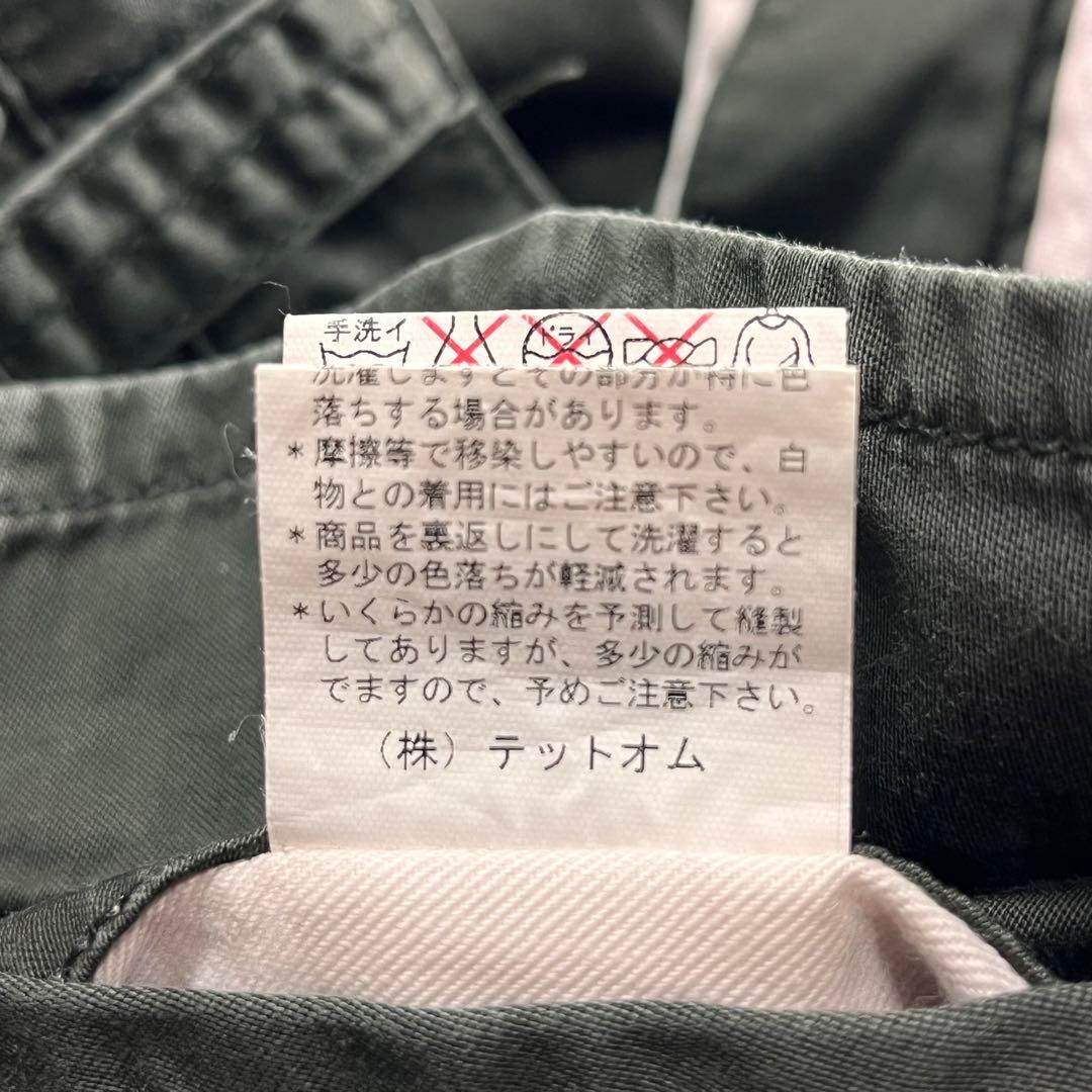 パンツ TETE HOMME by kiminori morishita pants