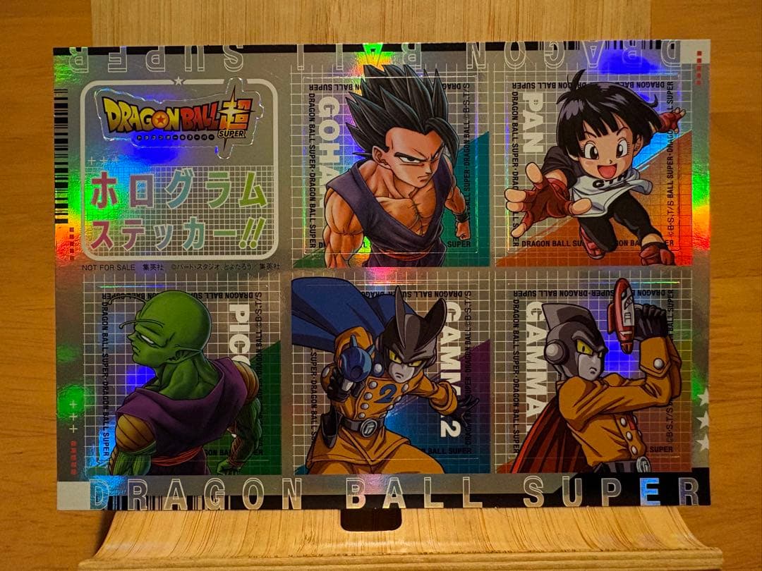 ドラゴンボール超　1〜24巻セット　ジャンプ