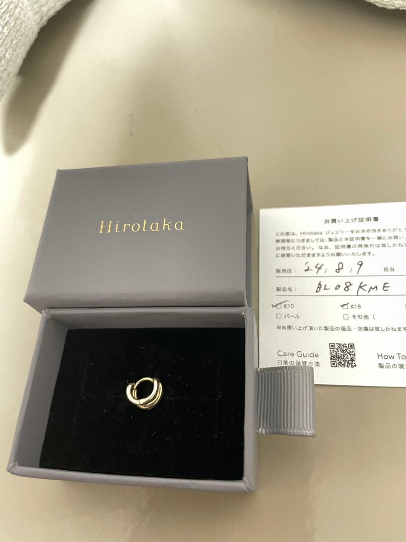 Hirotaka BELUGA ハギー ピアス XSサイズ　証明書付き