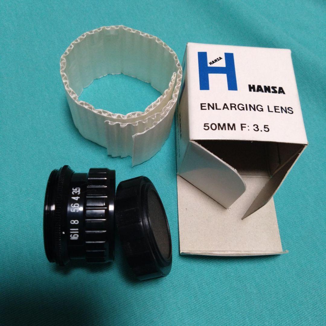 HANSA　写真引き伸ばし機