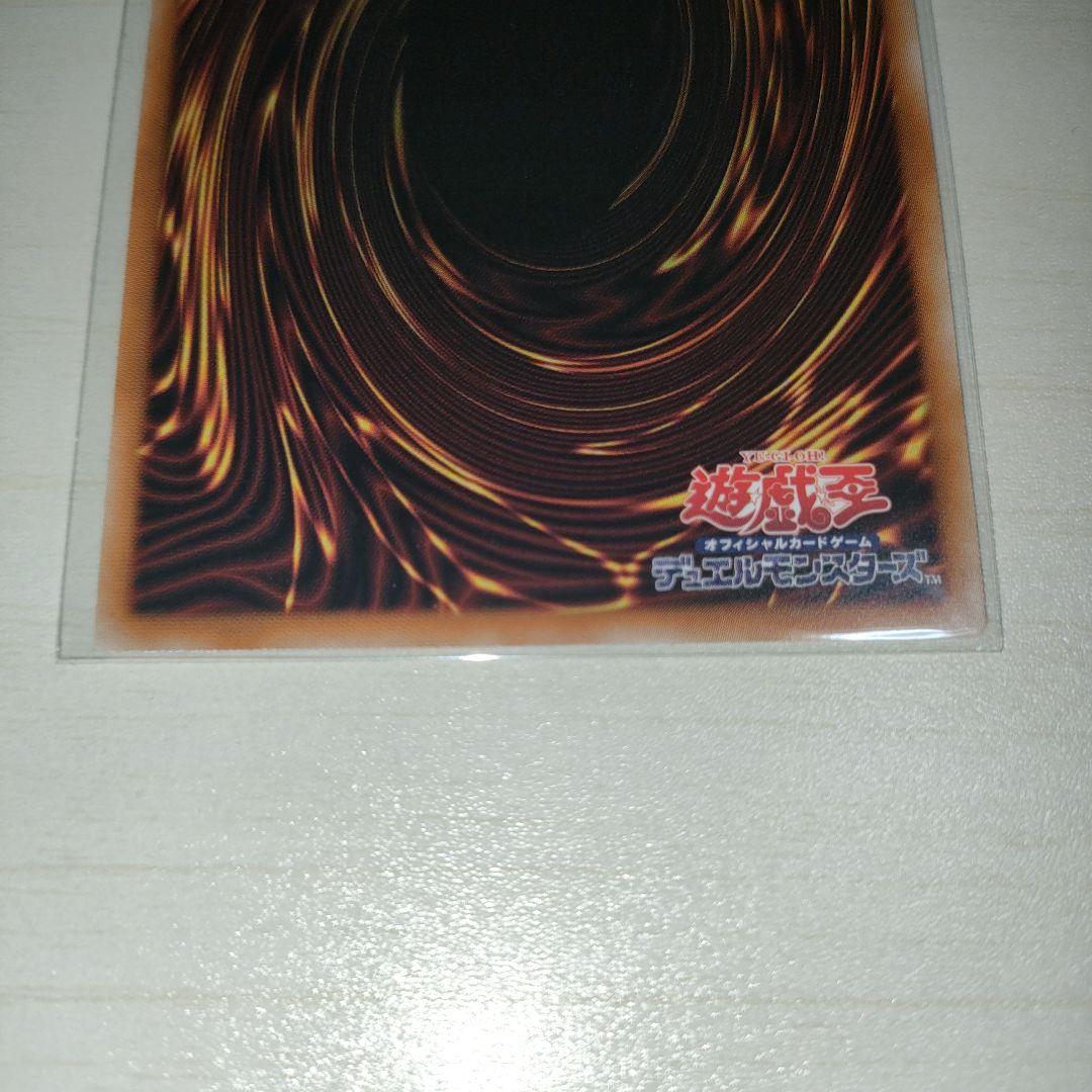 遊戯王 キラーチューン・レッドシール プリズマティックシークレット 2枚セット