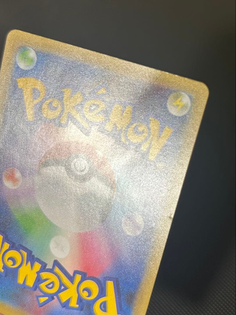 お誕生日ピカチュウ 25th おたんじょうびピカチュウ　25th プロモ