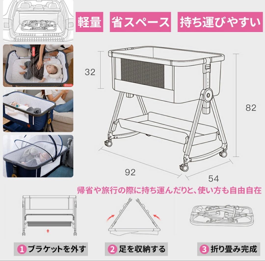 HZDMJベビーベッド＊折り畳み可＊高さ調節可＊ベージュ