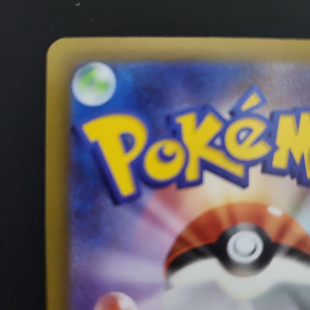 ニャースex　SAR　M3　ムニキスゼロ