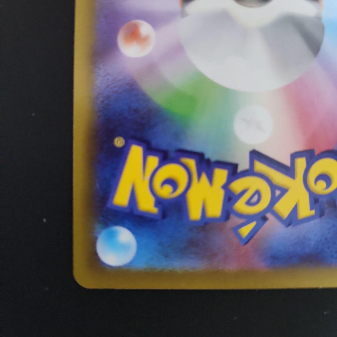 ニャースex　SAR　M3　ムニキスゼロ